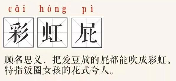 彩虹屁父母的好处，你根本想象不到
