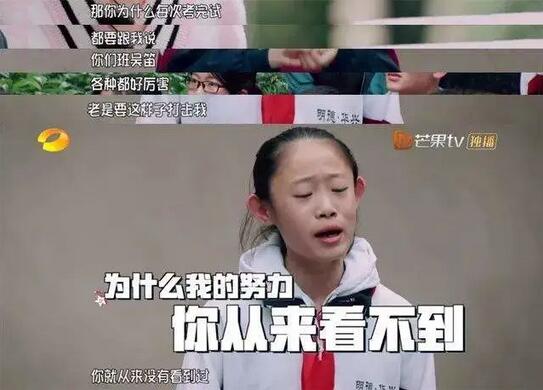 彩虹屁父母的好处，你根本想象不到