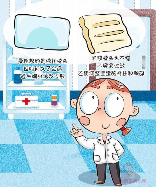 婴儿什么时候用枕头 如何选宝宝枕头