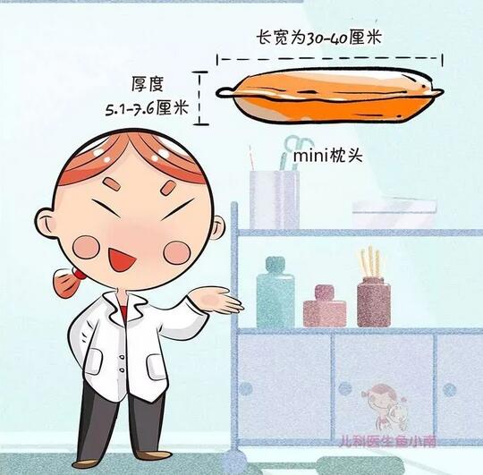 婴儿什么时候用枕头 如何选宝宝枕头