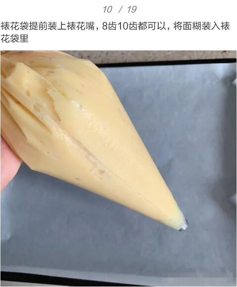 适合小宝宝泡芙的做法