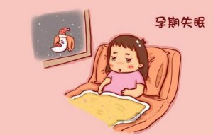 孕妇睡眠质量不好怎么办 改善睡眠有妙招