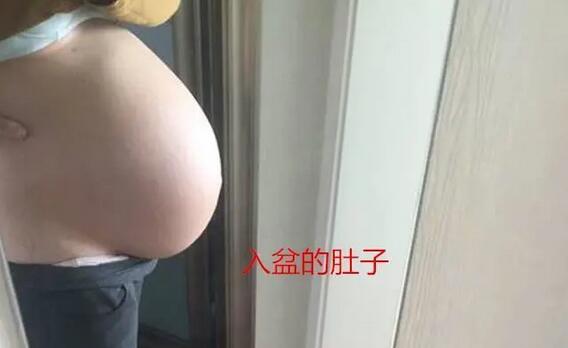 胎儿什么时候入盆？六个症状准备迎接宝宝