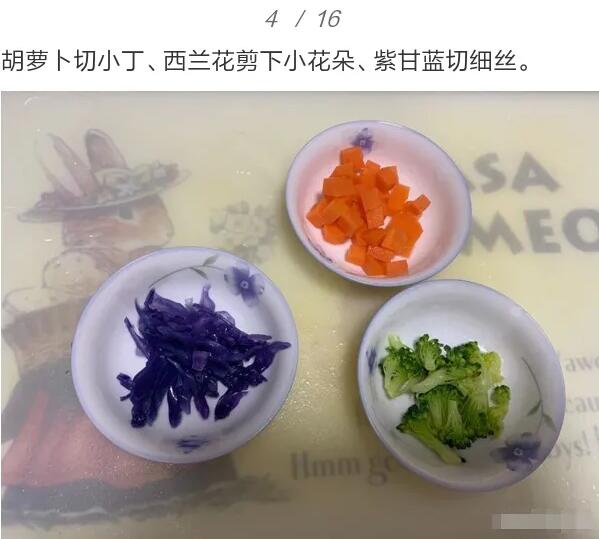 适合宝宝吃元宵的做法