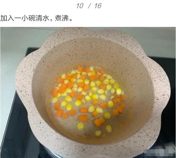 适合宝宝吃元宵的做法