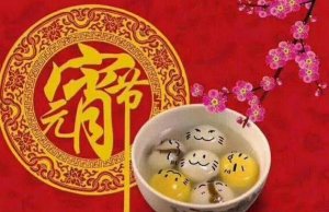 5种与众不同汤圆的做法，好吃又简单