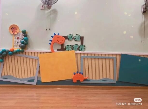 幼儿园开学环创主题墙