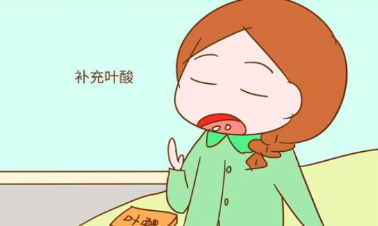 备孕/孕早期妇女如何安全地补充叶酸？