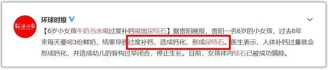 20201年儿童标准身高对照表