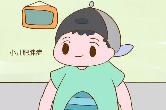 怎样预防小儿肥胖症