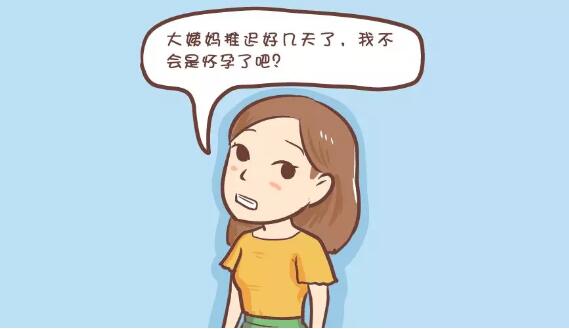 验孕棒怎么用才最准确