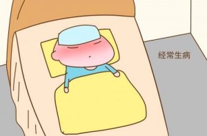 宝宝为什么爱生病，如何增强宝宝抵抗力？