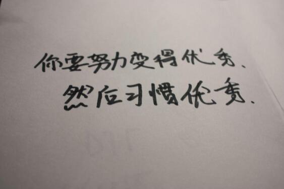习惯作文600字