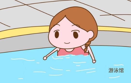 孕妇可以游泳吗