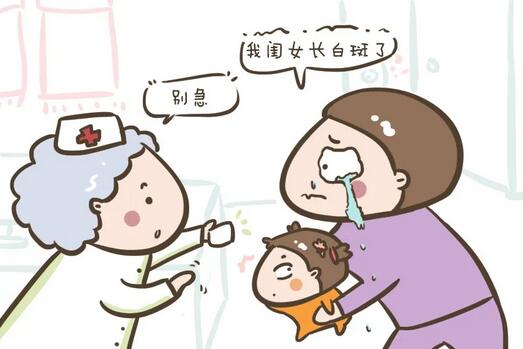 小孩脸上有白斑块怎么回事