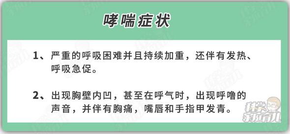4大常见高发遗传病，从娃出生就要防