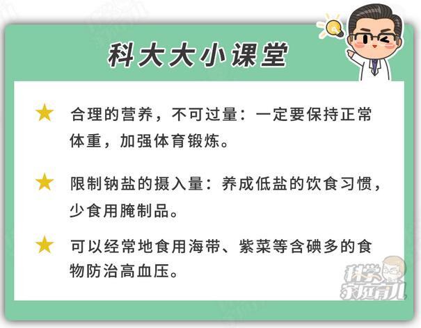 4大常见高发遗传病，从娃出生就要防