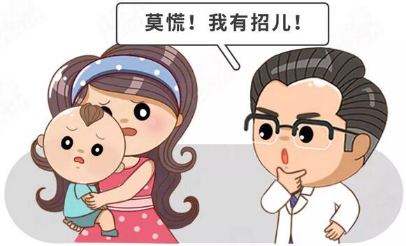 4大常见高发遗传病，从娃出生就要防