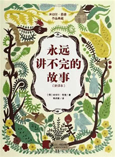 中小学数学书单：数学与逻辑思维系列，帮孩子建立数理逻辑