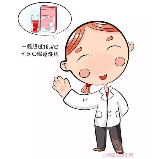 宝宝发烧会烧坏脑子吗？什么时候送医院？
