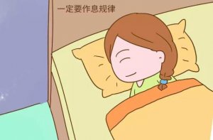 高龄备孕妈妈如何拥有优秀卵子？