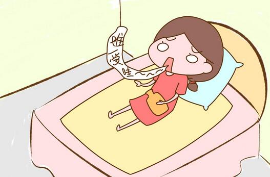 痛经会不会影响怀孕