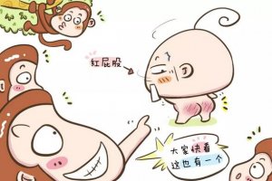 宝宝红屁股尿布疹怎么办