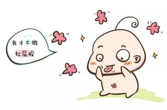 宝宝红屁股尿布疹怎么办
