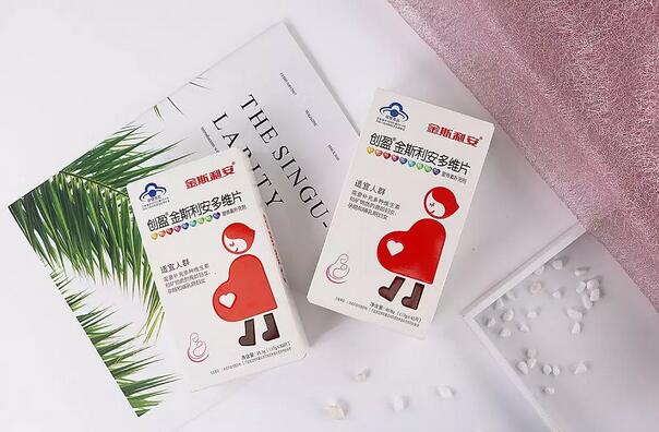 金斯利安叶酸片好吗