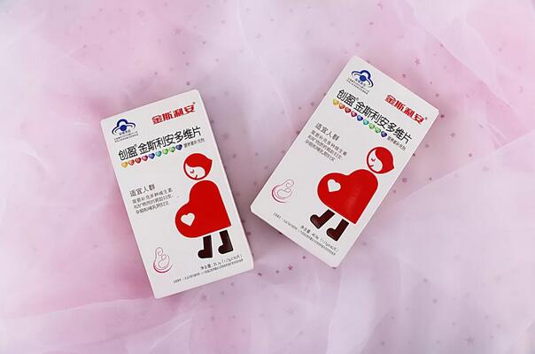 金斯利安叶酸片好吗