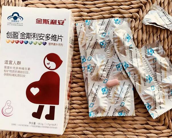 金斯利安叶酸片好吗