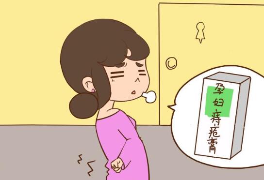 产后痔疮怎么办