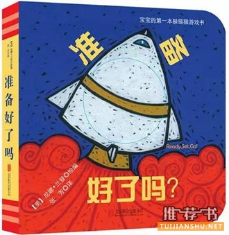 【寒假书单】0-6岁寒假分级书单，每个孩子都有TA开花的季节