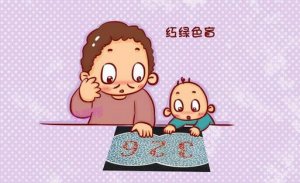 隔代遗传病有哪些