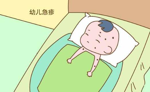 幼儿急疹注意事项
