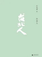 这7本中国文学作品，忍不住让人通宵看完