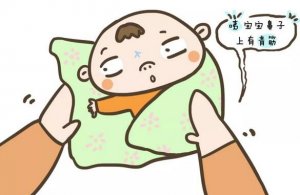 宝宝鼻梁上有青筋是怎么回事