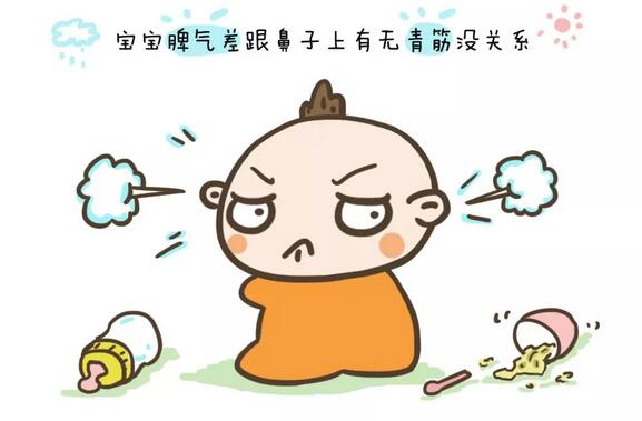 宝宝鼻梁上有青筋是怎么回事
