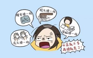 10招缓解产后掉头发很厉害怎么办