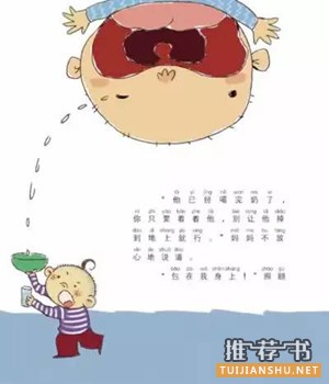 【小学生寒假书单】囤书季，1-6年级小学生寒假读什么？