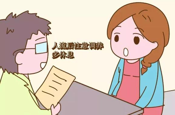 流产后几天可以洗头