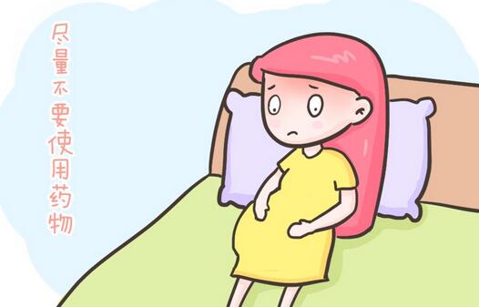 孕早期易致畸形胎儿的5大不良习惯