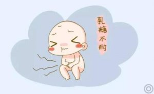 宝宝乳糖不耐受的症状