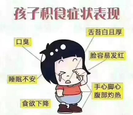 4个方法缓解宝宝积食