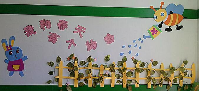 幼儿园环境创设环创布置图片