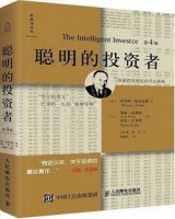7本好书，提升你的认知能力