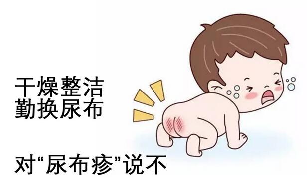 宝宝长尿布疹怎么办