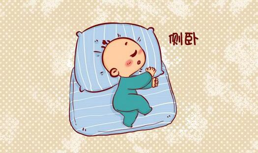 婴儿睡姿仰卧、侧卧、趴睡哪个最好？