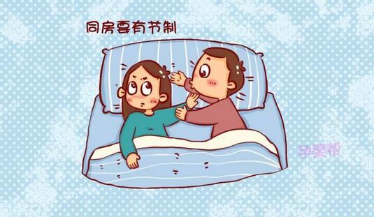 夫妻一周同房几次才算正常