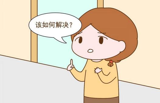 宝宝添加辅食后便秘了怎么办？